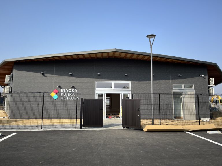 稲岡くじら保育園とは